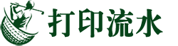 本地代办工资流水服务商